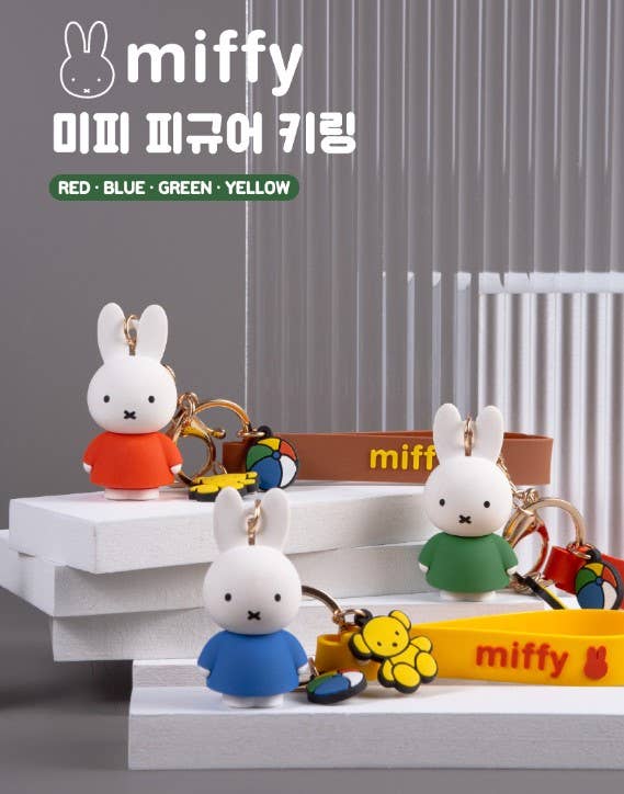 Miffy Bag Charm & Keychain