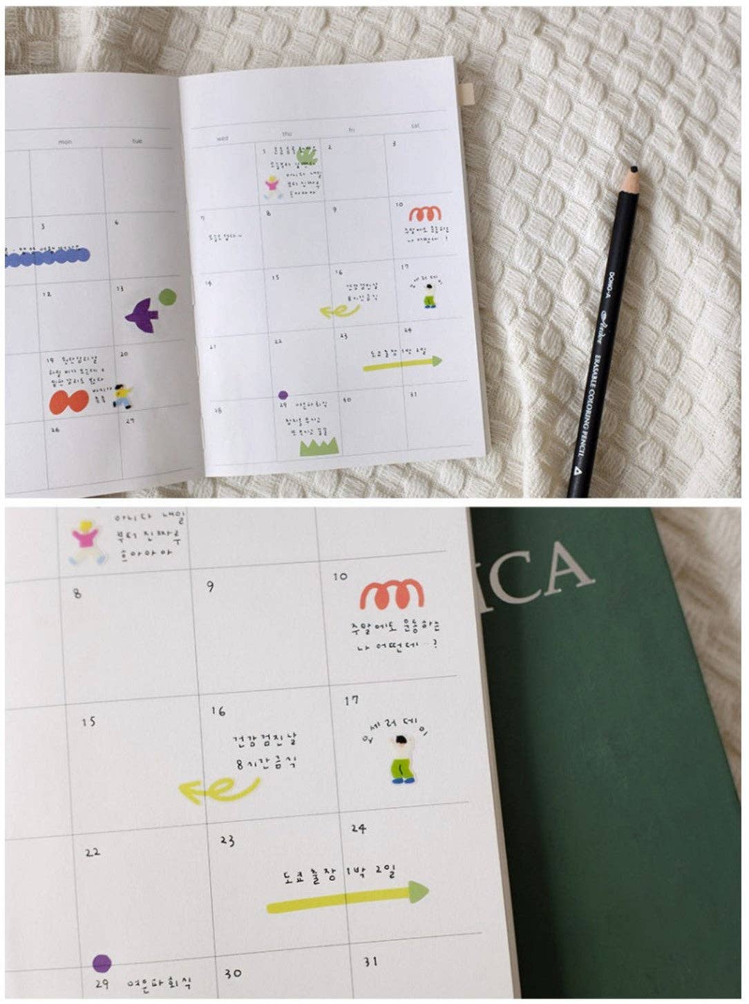 Suatelier | Plain Deco