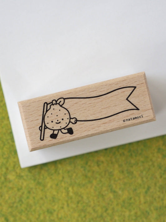 Orange - Stamp
