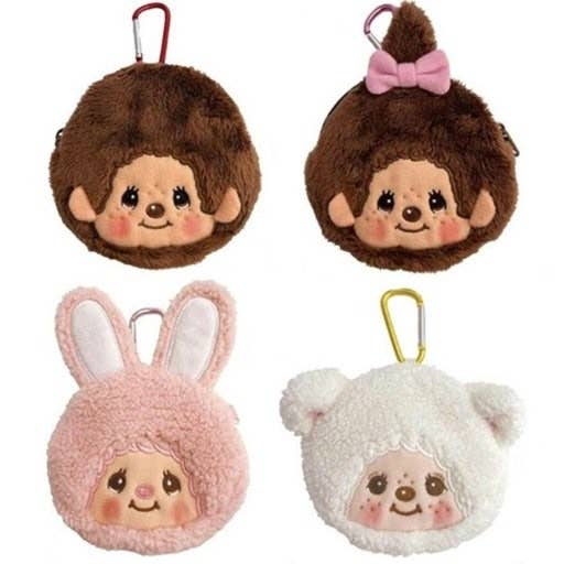 Monchhichi Carabiner - Coin Pouch (Official Sekiguchi)