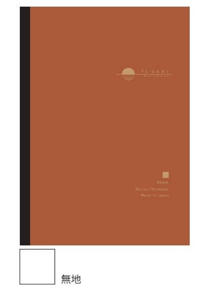 Notebook for Fountain Pen - Yu-sari B5