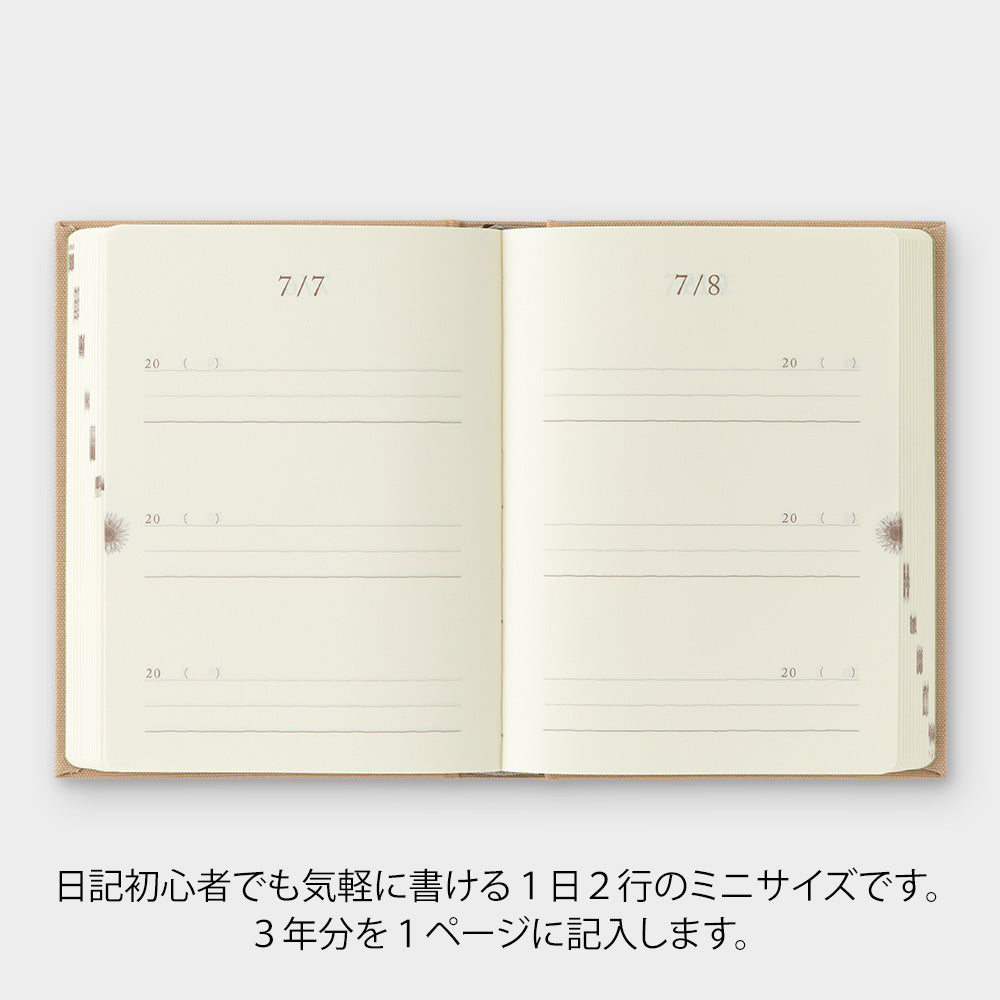 Midori 3 Year Diary - Beige