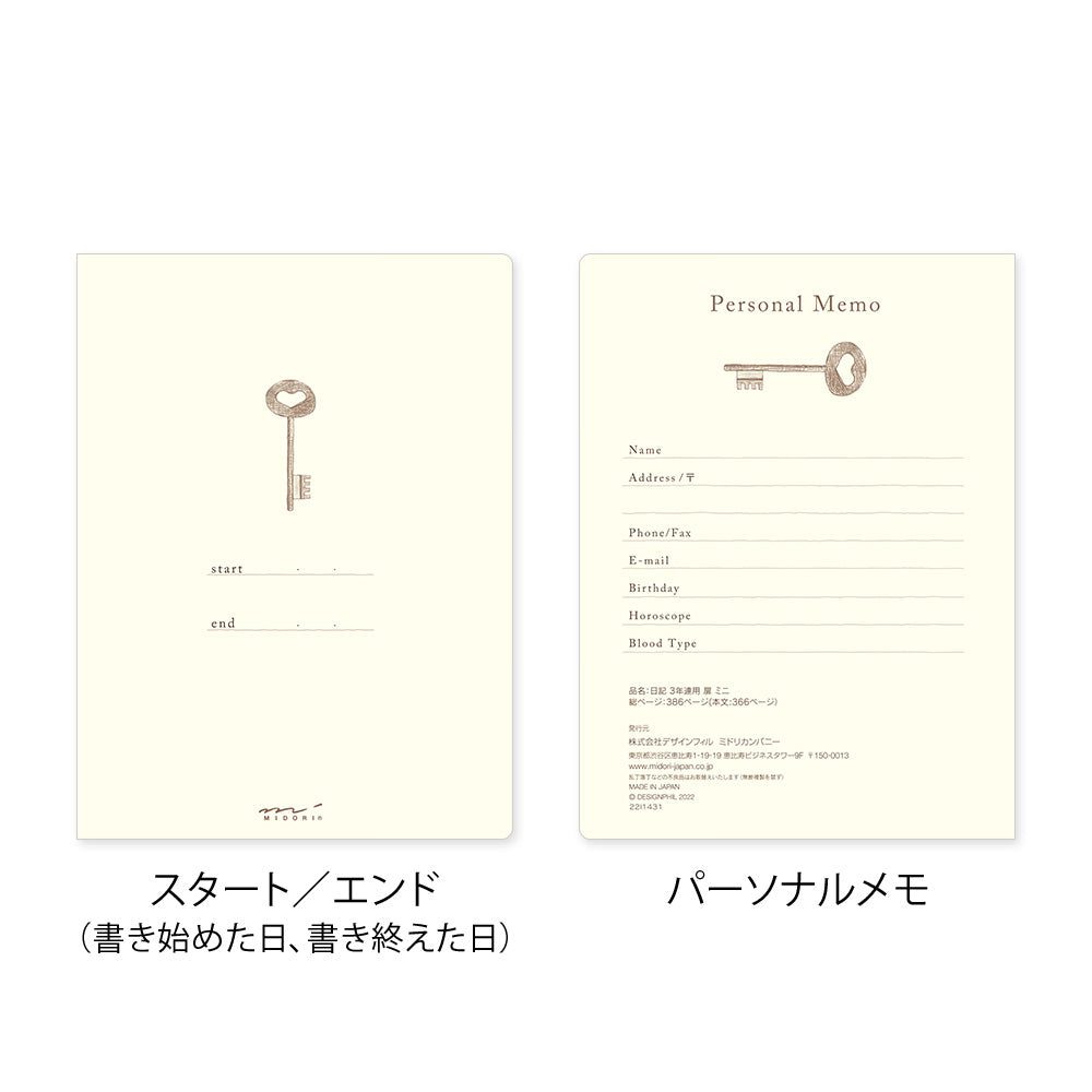 Midori 3 Year Diary - Blue Purple