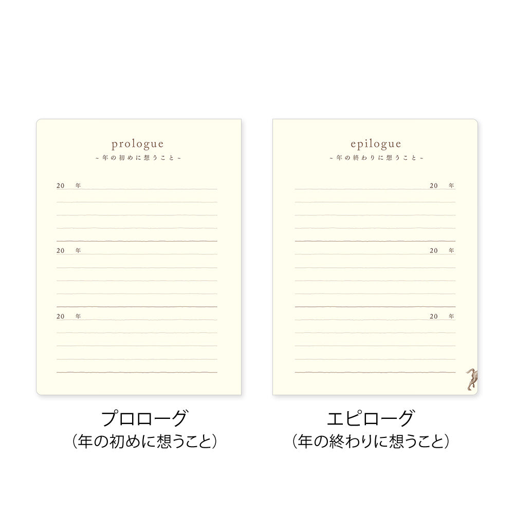 Midori 3 Year Diary - Blue Purple