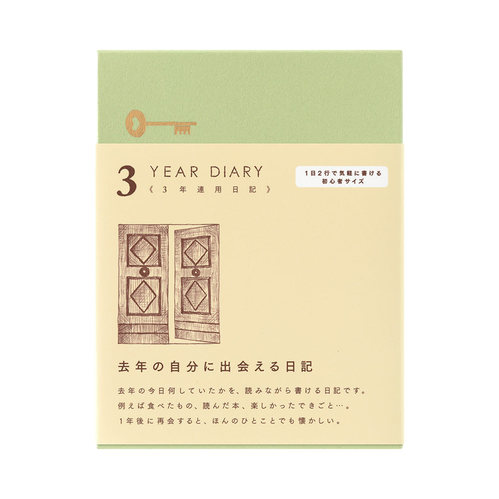 Midori 3 Year Diary - Beige