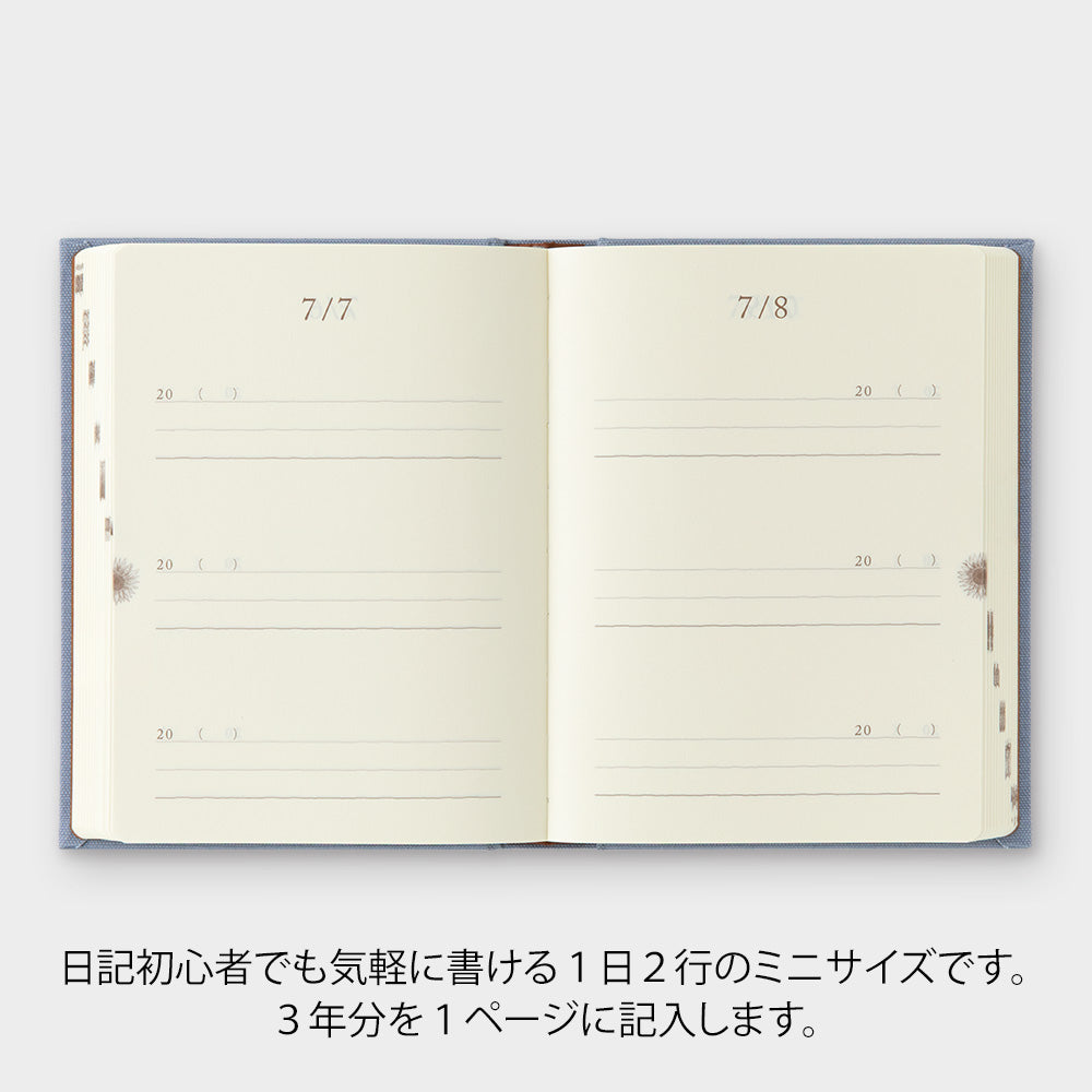 Midori 3 Year Diary - Blue Purple