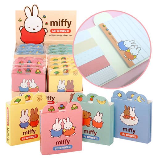 Miffy Mystery Sticky Memo Pad Set