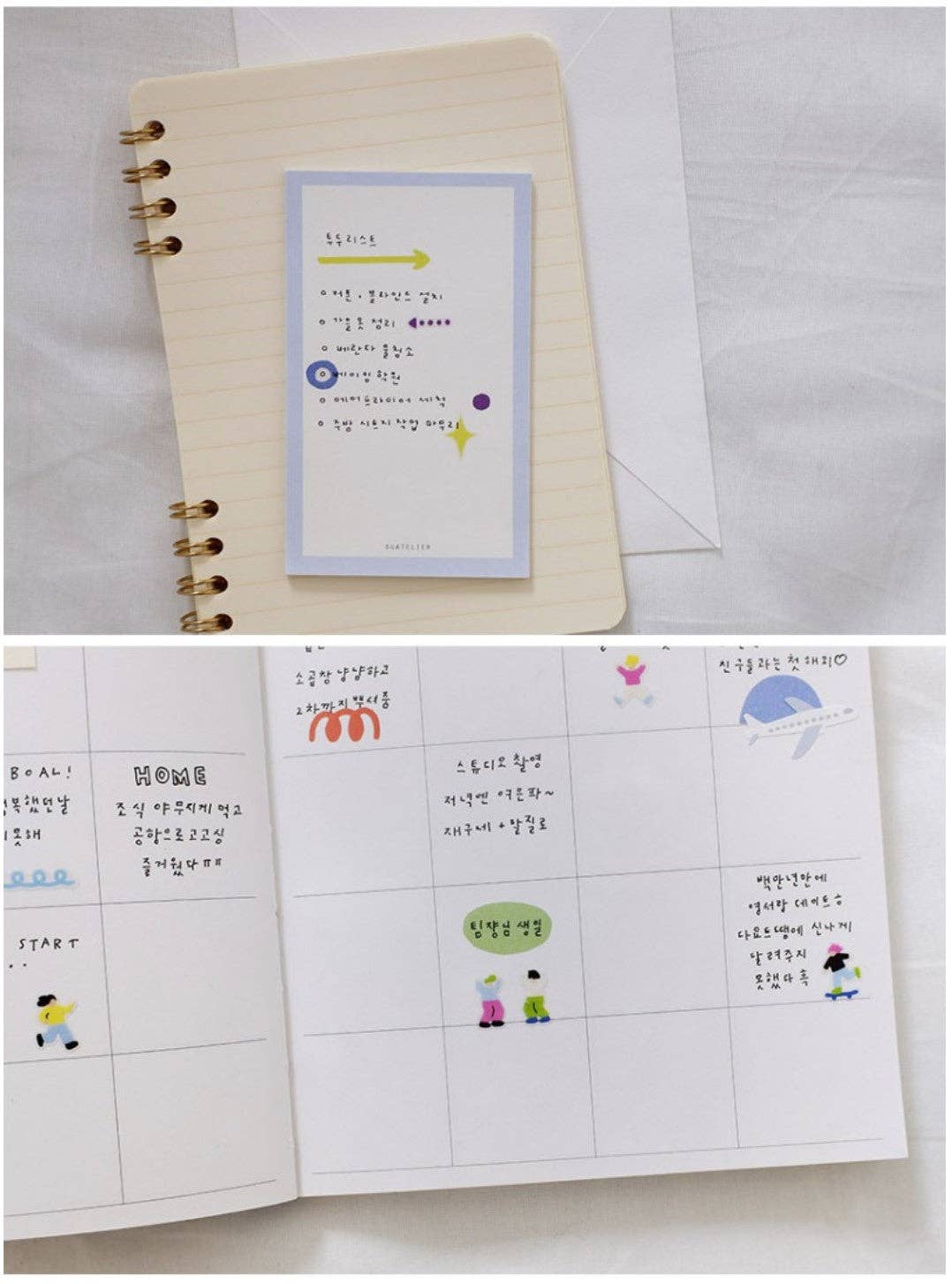 Suatelier | Plain Deco