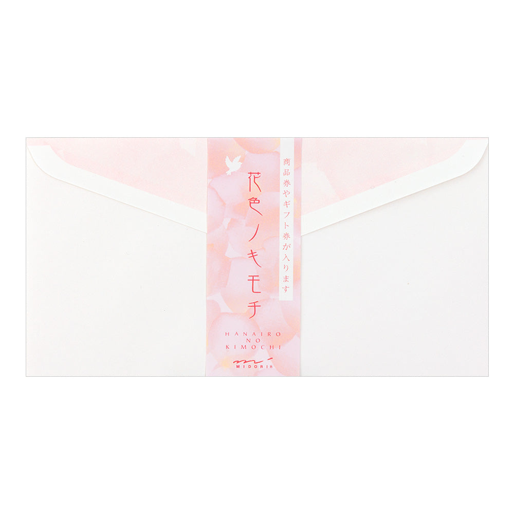 Set of Envelopes - Hanairo