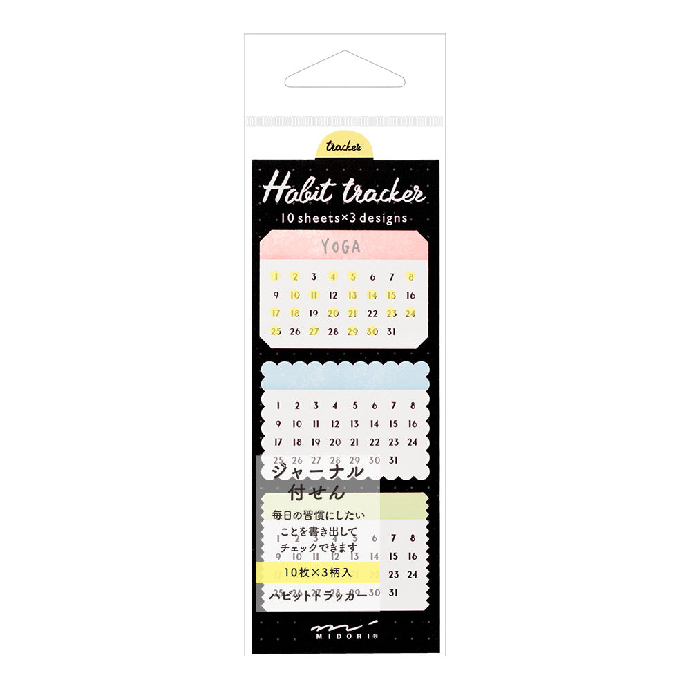 Habit Tracker Sticky Notes - Set of 3