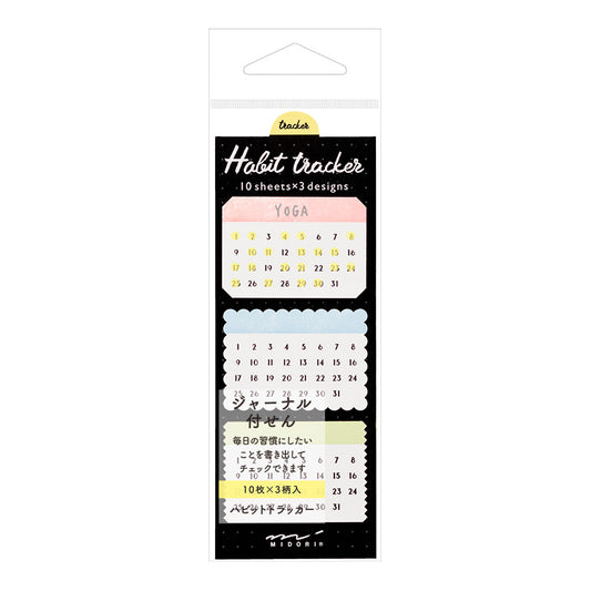 Habit Tracker Sticky Notes - Set of 3