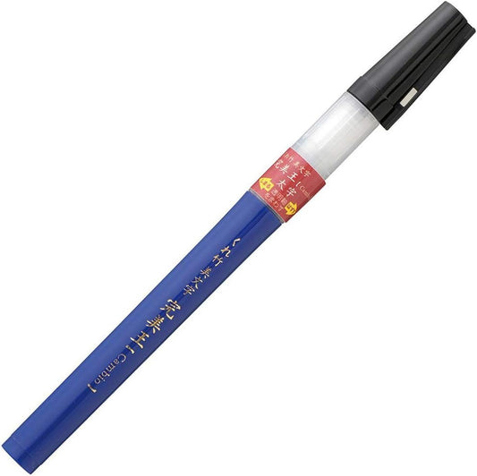 Kuretake Zig Cambio - Brush Pen, Black Bold Ink