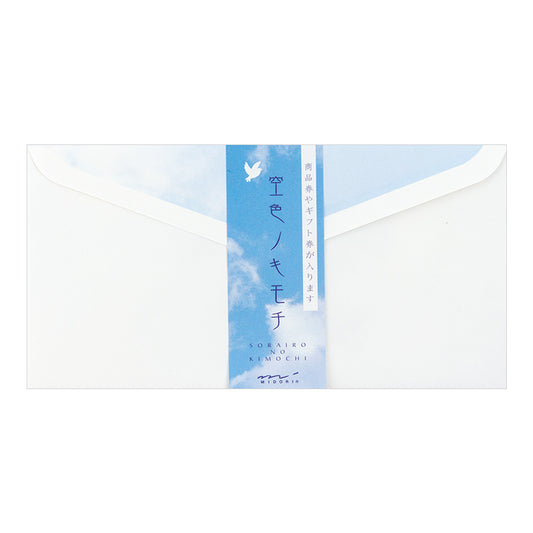 Set of Envelopes - Sorairo