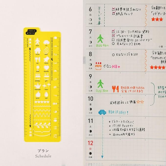 Hobonichi Stencil - Activities