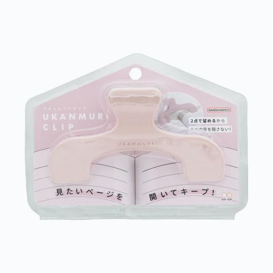 Ukanmuri Page Clips (Various Colours)