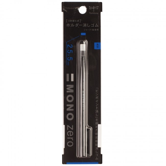 Mono Zero Eraser, Rectangular