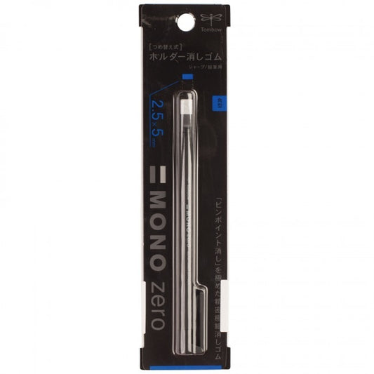 Mono Zero Eraser, Rectangular