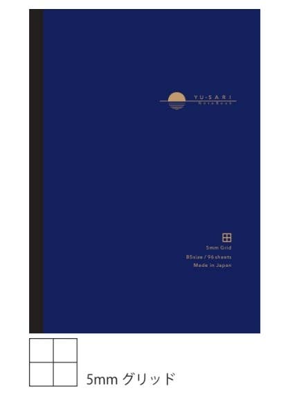 Notebook for Fountain Pen - Yu-sari B5