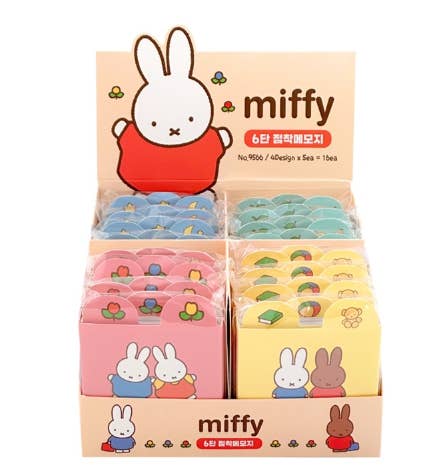 Miffy Mystery Sticky Memo Pad Set