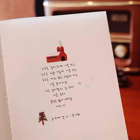 Suatelier | Midwinter