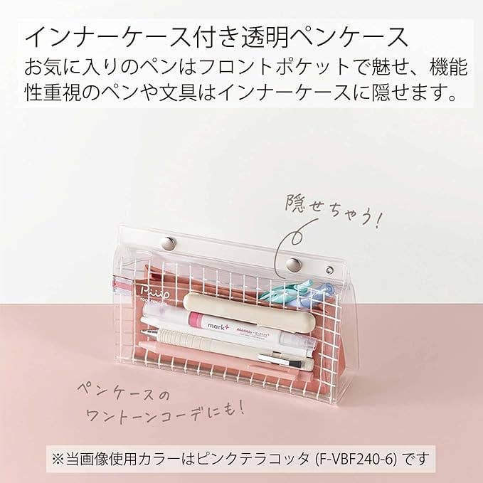 KOKUYO Piiip Tool Pen Case
