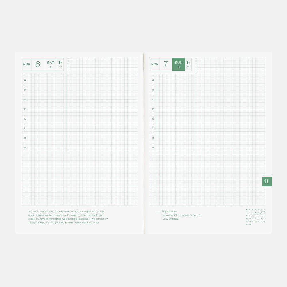 A5 Techo 2027 English Cousin Book [Daily/Jan. start/Mon. start]