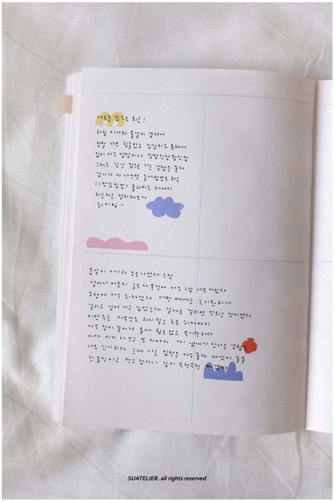 Suatelier | Plain Deco