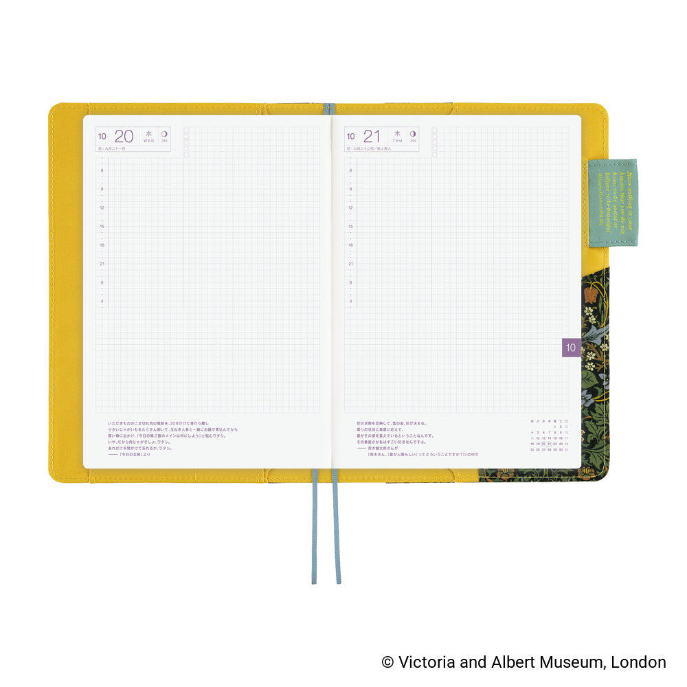 A5 Cover - V&A Series: Blackthorn