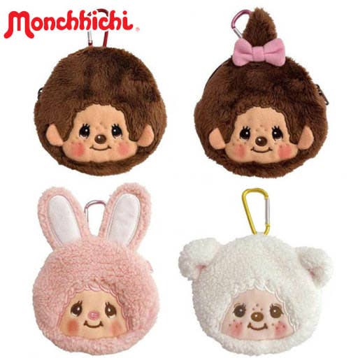 Monchhichi Carabiner - Coin Pouch (Official Sekiguchi)