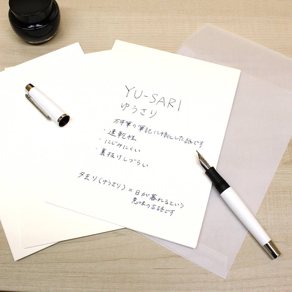 Yu-sari Loose Paper - Blank