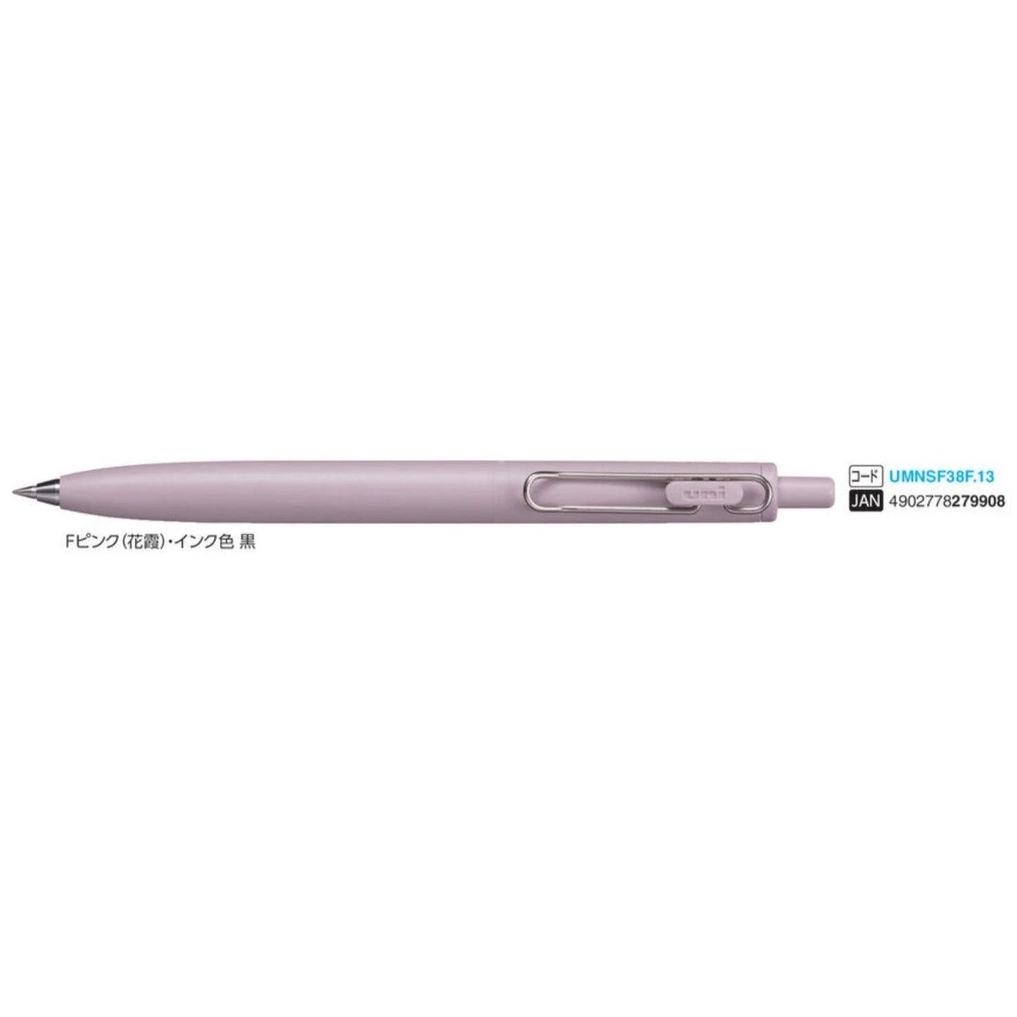 Uni-Ball One Retractable Gel Pen - 0.5mm