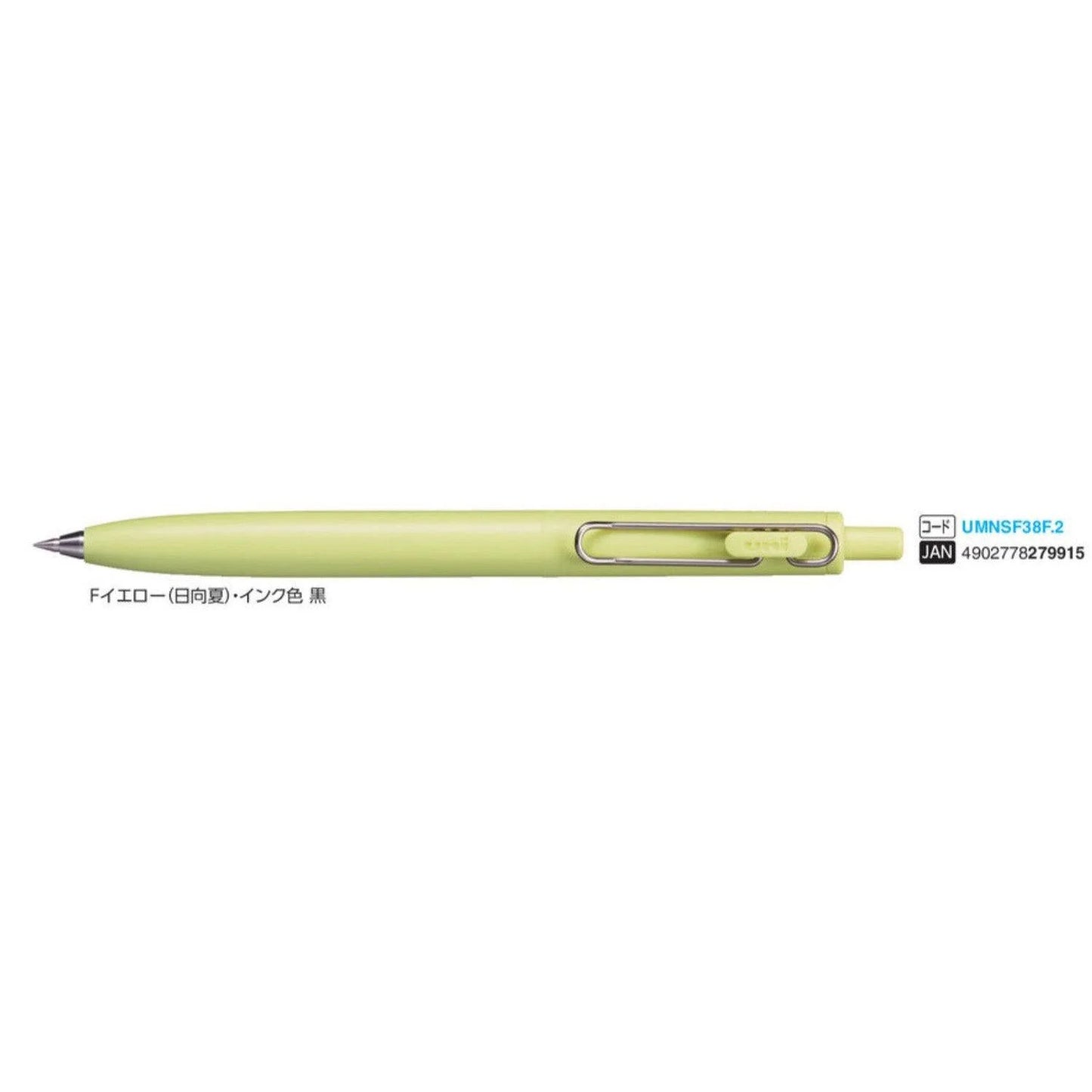 Uni-Ball One Retractable Gel Pen - 0.5mm