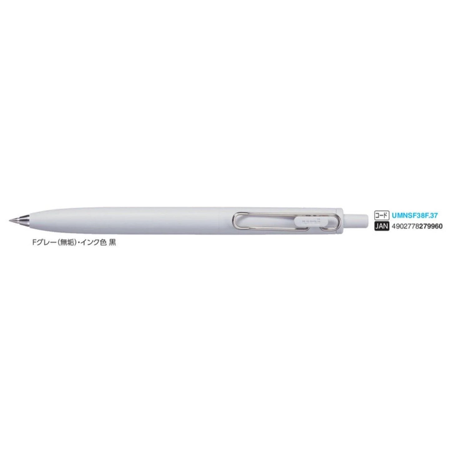 Uni-Ball One Retractable Gel Pen - 0.5mm