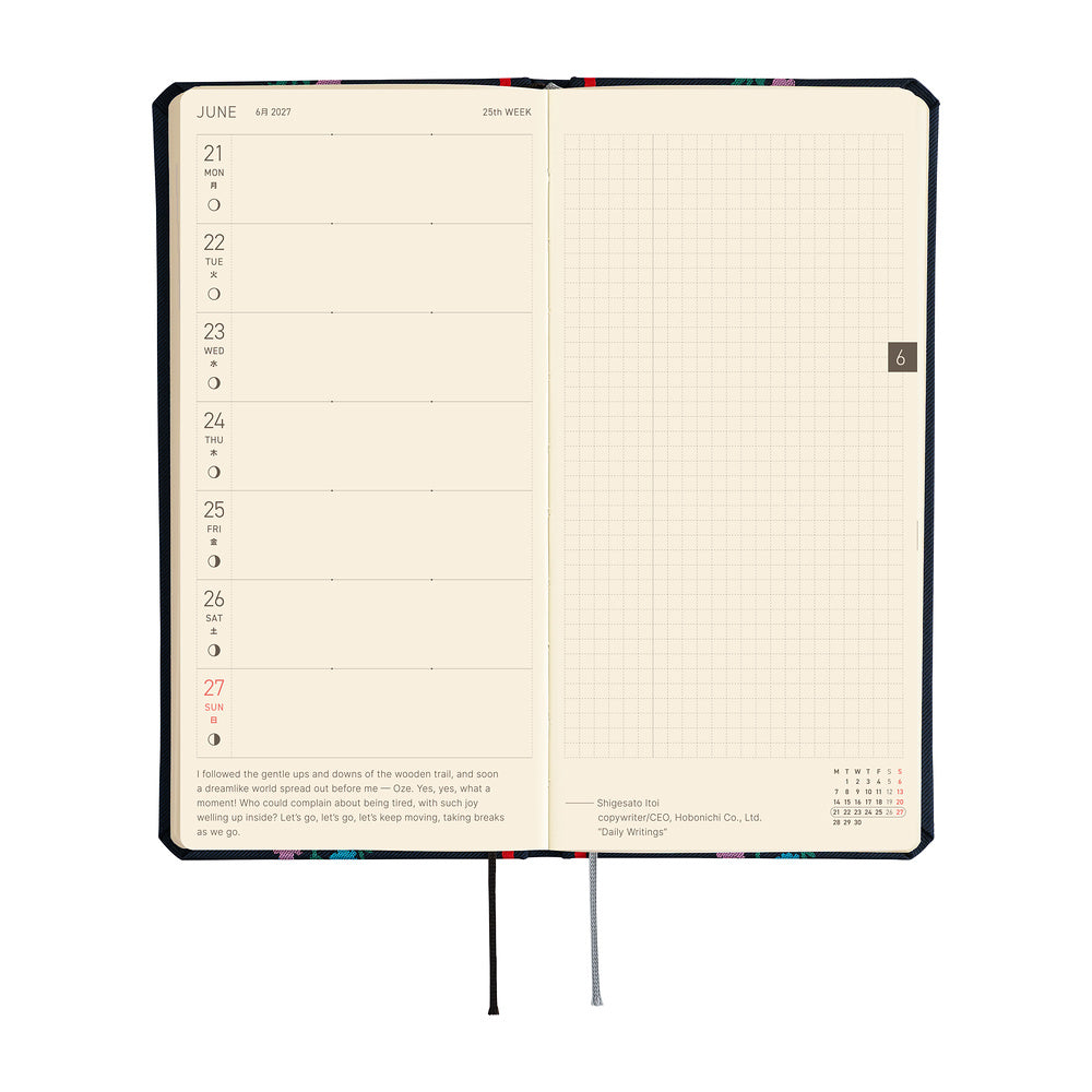 Weeks - Yoshie Watanabe: Petit Bloom